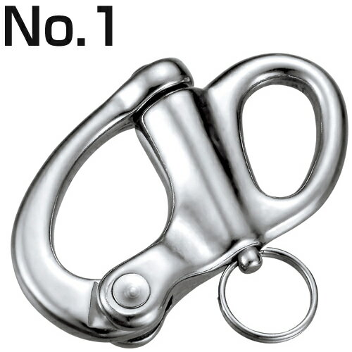 ステンレス製　スナップシャックル固定型　No.1 【メール便可】
