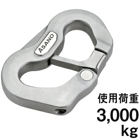 Rakuten - ステンレス製　スナップフックB型 漁具 まき網用金具 [AK18320]