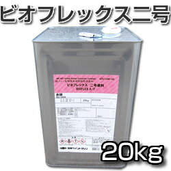 錫フリー型特殊合成樹脂防汚塗料亜酸化銅を主防汚剤とした、溶出型の特殊合成樹脂船底防汚塗料です。 用途 船底防汚塗料 タイプ 亜酸化銅 / 特殊合成樹脂（錫フリー / 溶出型） 色 赤錆 光沢 半艶 ボリュームソリッド 54 ± 2% (ISO3233:1998) 標準ドライ膜厚 40 〜 75 &#181;m ウエット膜厚 74 〜 139 &#181;m 理論塗付量 0.136 kg/m&#178; 0.074 L/m&#178; （40 &#181;m） 乾燥時間 指触 1時間 (5℃) 30分 (20℃) 20分 (30℃) 硬化 4時間 (5℃) 2時間 (20℃) 1時間20分 (30℃) 塗り重ね可能時間（同一塗料） 最短 6時間 (5℃) 3時間 (20℃) 1時間30分 (30℃) 最長 - (5℃) - (20℃) - (30℃) 没水までの乾燥時間（40 μm） 最短 10時間 (5℃) 6時間 (20℃) 4時間 (30℃) シンナー ニッペアクリルシンナーM（希釈率 0 〜 5%，重量） 塗装方法 エアレススプレー 　・チップサイズ 0.48 ~ 0.53 mm （ チップNo. グラコ 621, 719, 721 ） 　・ファンアングル 55 ~ 69° 　・2次圧 100 ~ 150 kg/cm&#178; 刷毛/ローラー 　・小面積のT/Uのみ 荷姿 20kg （荷姿は国によって異なる場合があります。） ワールドワイドブランド BIOFLEX A/F 引火点 24℃ 表面処理 塗装面の汚れは充分に取り除いてください。 高圧清水洗浄又は通常の清水洗浄を行い、油分、塩分、その他の異物は全て取り除いてください。 溶けない塗料 主に動かないもの（桟橋やバージなど）に使われる塗料です。 何も塗装しないよりマシの安価な塗料です。