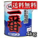 【送料無料】高性能船底塗料 うなぎ塗料一番 4kg 【今なら塗り方ガイド無料進呈 】うなぎ一番 うなぎ1番 【日本ペイント・ニッペ】