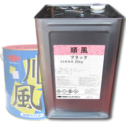 【船底塗料】順風　20kg　水和分解型普及品 【日本ペイント・ニッペ】