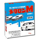 メタロンM 1kg 車両や船舶の部品洗浄に!■