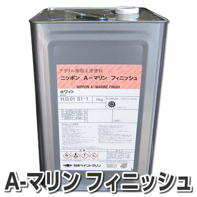 楽天市場】業務用(船底塗料|ボート):マリンスポーツ 楽天市場】業務用(船底塗料|ボート):マリンスポーツ