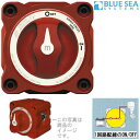 BLUE SEA ミニシリーズ バッテリースイッチ 2ポジション