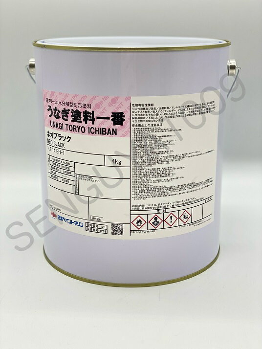 【当日発送】うなぎ一番 各色 4kg 4缶セット 日本ペイント 赤 レッド 青 ブルー レトロレッド ネオブラック 黒 船底塗料 うなぎ塗料一番 うなぎ1番