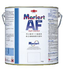 MARIART A/F 各色 4kg　マリアートAF 日本ペイント