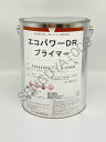 エコパワーDRプライマー 4kg グレー カナエ塗料 塗料 船 ボート