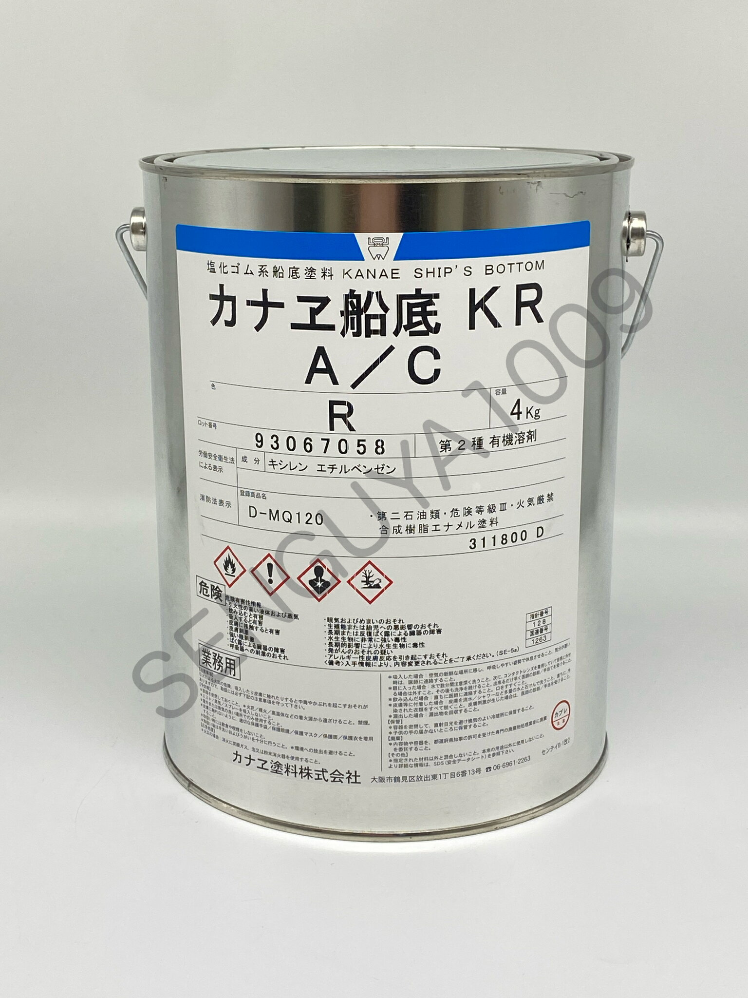 船底KR A/C R 赤(シルバーブラウン) 4kg 船底用下地塗料 1号塗料 カナエ塗料 船底塗料 塗料 船 ボート