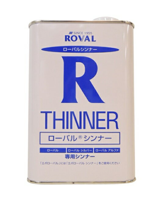 沖縄県 ・ 一部離島にお住まいの場合も送料無料ですが、 船便となり商品到着まで 発送後 1週間〜10日間程度必要 となります。 ローバル ・ ローバルシルバー ・ ローバルアルファ用通常在庫品ではございませんので発送に2〜3日間必要となります。刷毛・ローラーなどはこちらより