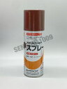 ロック ラッカースプレー ブラウン 300ml H62-8823 ちゃいろ 茶 ロックペイント アクリルラッカースプレー