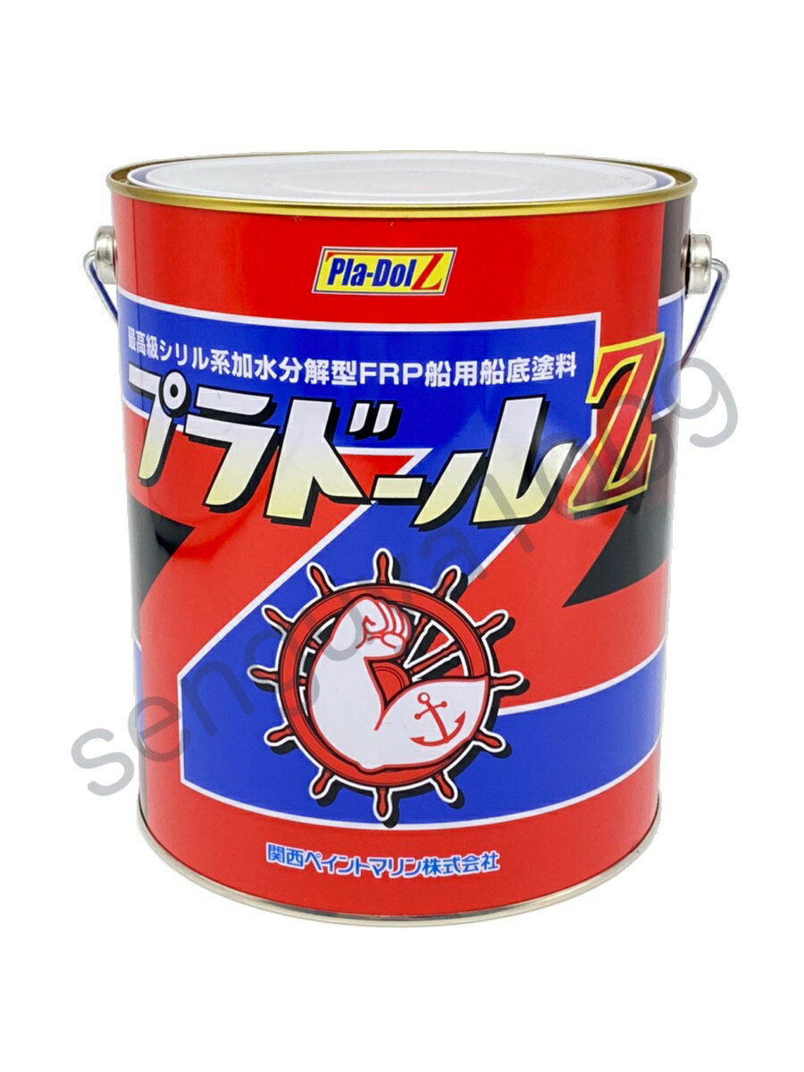 プラドールZ 4kg　2缶 各色　赤 青 黒 船底塗料　レッド ブルー ブラック 関西ペイントマリン プラドール NKM カンペ