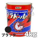 プラドールZ 4kg 黒 ブラック 船底塗料 関西ペイントマリン プラドール NKM カンペ