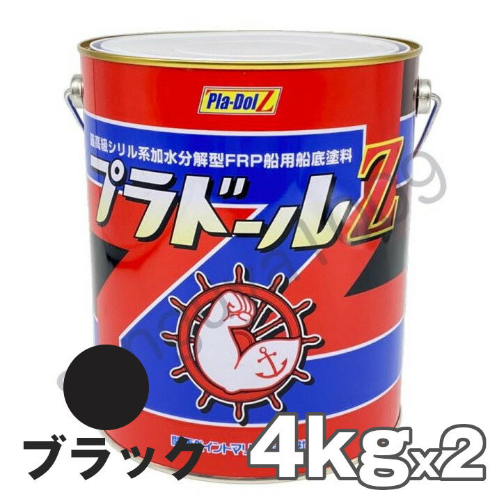 【船底塗料】順風　20kg　水和分解型普及品 【日本ペイント・ニッペ】