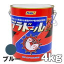 超ハイスペック船底塗料●お試し期間限定価格●●1年塗料 これ以上の船底塗料が有りましたら教えて下さい●低燃費船底塗料　船底塗料　貝・海藻が約1年〜1年半付かない サム 4kg 赤 レッドバッセル化学