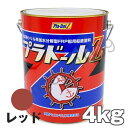 【当日発送】 プラドールZ 4kg 赤 レッド　船底塗料 関西ペイントマリン プラドール NKM カ ...