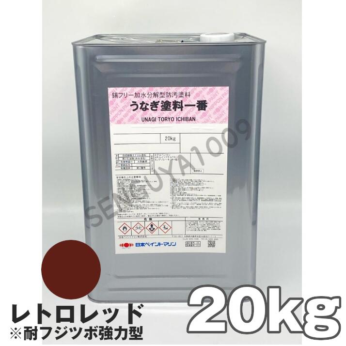 楽天市場】うなぎ 塗料 レトロレッド 4kgの通販 楽天市場】うなぎ 塗料 レトロレッド 4kgの通販