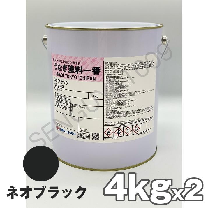 【船底塗料】順風　20kg　水和分解型普及品 【日本ペイント・ニッペ】