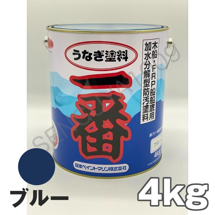 船底用 塗料 油性 シーブルーエース 2kg レッド FRP 船 木船 鋼船 サンデーペイント Dワ 代引不可 個人宅配送不可