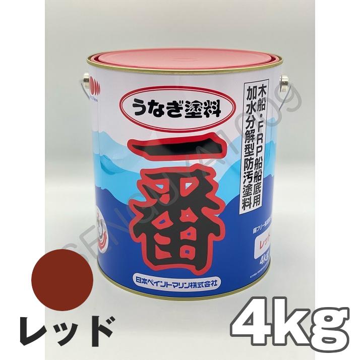 【送料無料】プラドールZ 4kg 関西ペイントマリン 船底塗料 プレジャーボート 漁船 防汚性 最強長持ち 塗りやすい 加水分解タイプ フジツボ付かない パワフル船底