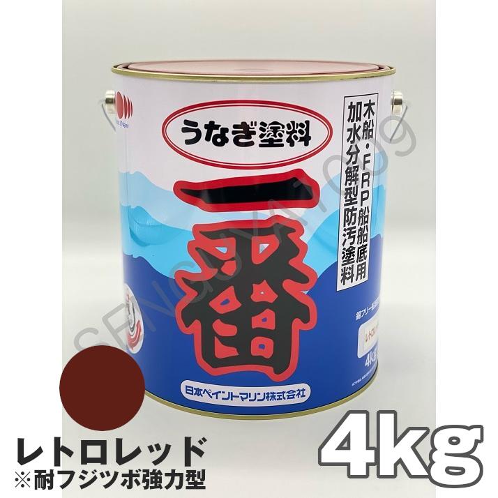 船底用 塗料 油性 シーブルーエース 2kg レッド FRP 船 木船 鋼船 サンデーペイント Dワ 代引不可 個人宅配送不可