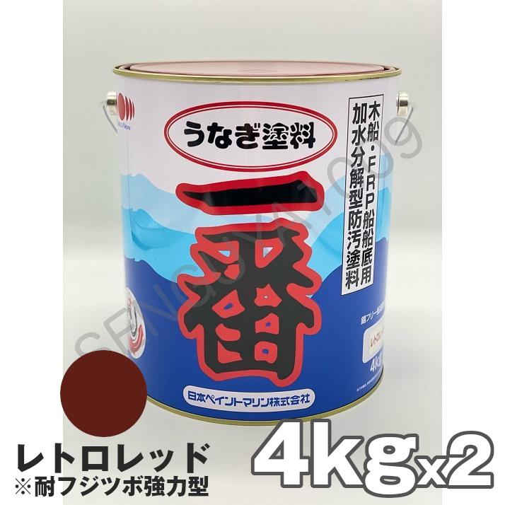 船底用 塗料 油性 シーブルーエース 2kg レッド FRP 船 木船 鋼船 サンデーペイント Dワ 代引不可 個人宅配送不可