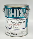 ニューシーロン5000 2kg 黒 船底塗料 FRP塗料 ブラック 石川ペイント