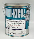 ニューシーロン5000 20kg 黒 船底塗料 FRP塗料 ブラック 石川ペイント