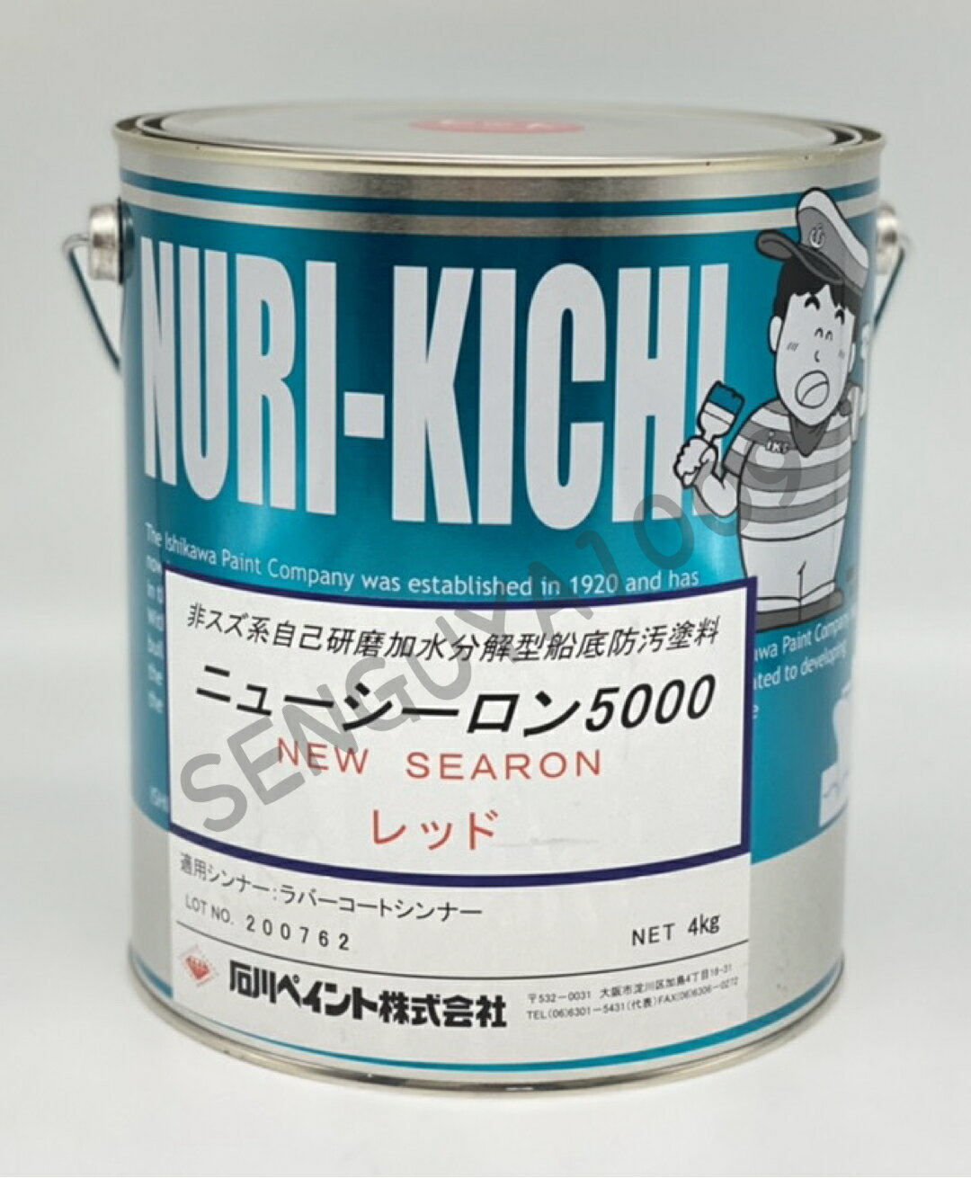 ニューシーロン5000 4kg 赤 船底塗料 FRP塗料 レッド 石川ペイント