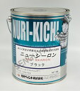 ニューシーロン 4kg 黒 船底塗料 FRP塗料 ブラック 石川ペイント