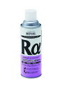 ローバルアルファスプレー 420ml ROVAL ローバル