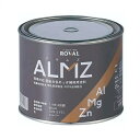 ALMZ アルムズ 0.7kg缶 ROVAL ローバル