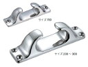 AK5703 浅野金属工業 フェアリーダー 300サイズ ステンレス 導索器具 船舶艤装品 ASANO