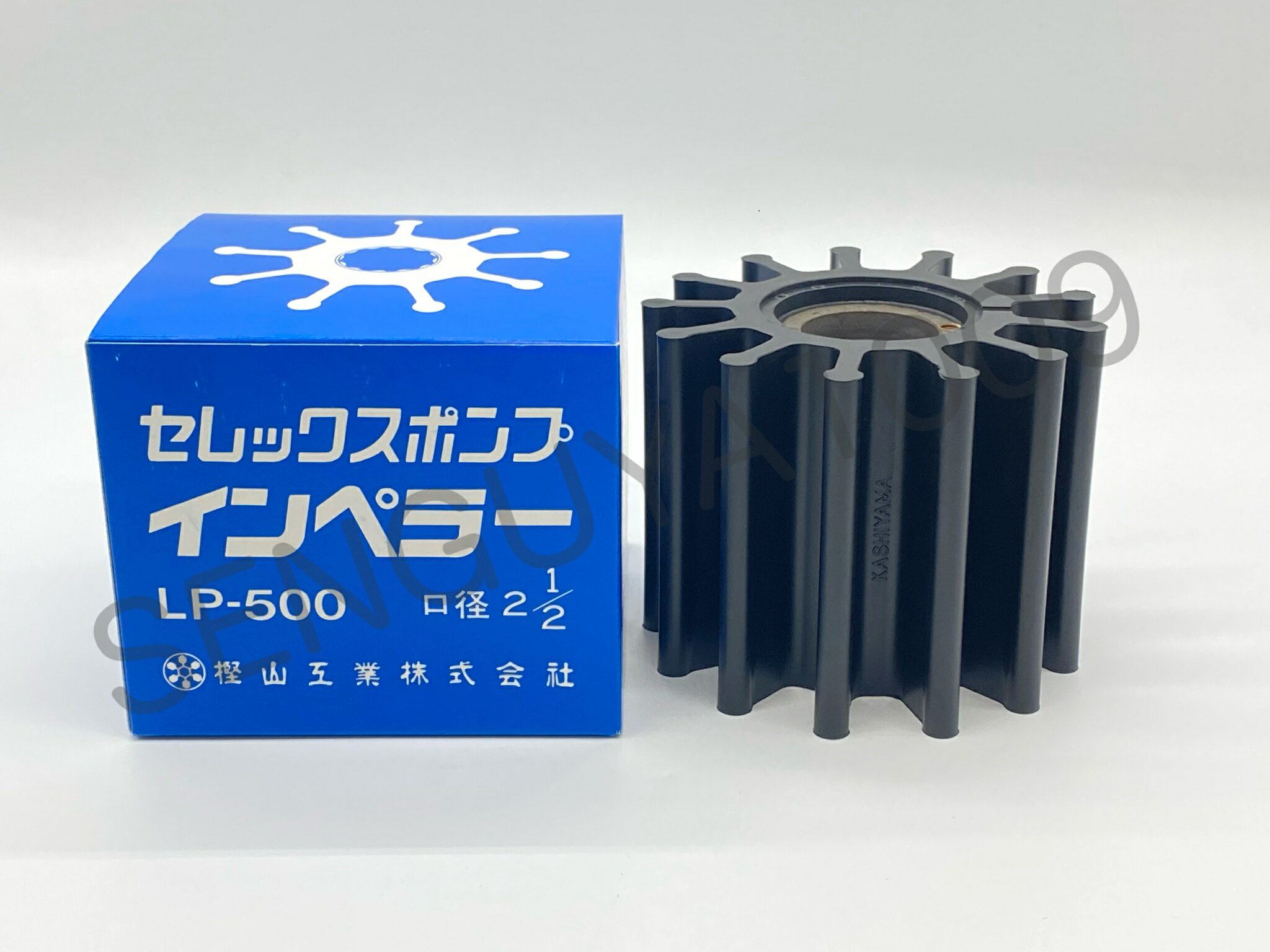 セレックスポンプ用インペラ　LP-500　のり用　ノリ用　海苔用