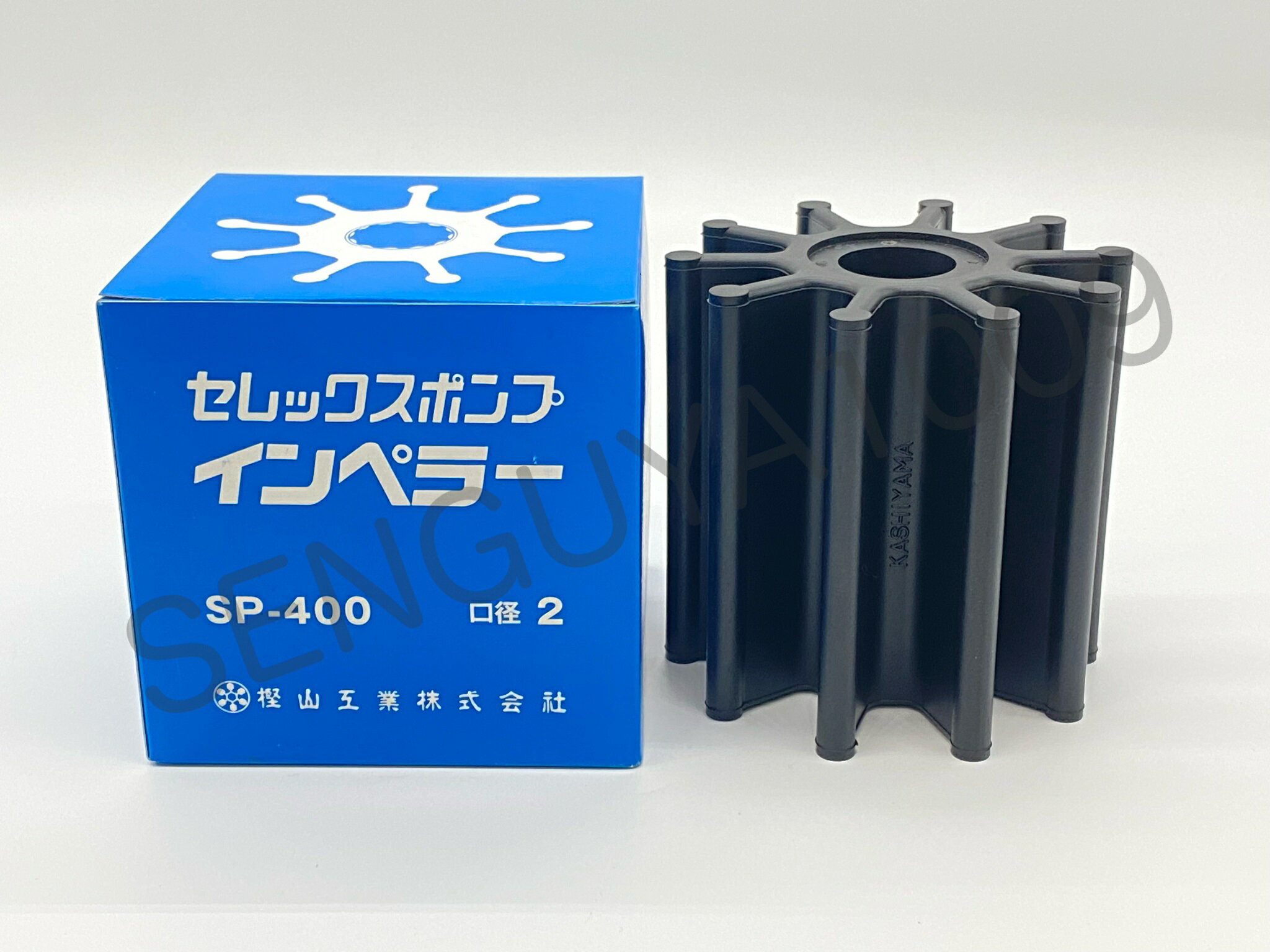 セレックスポンプ用インペラ　海水用　SP-400