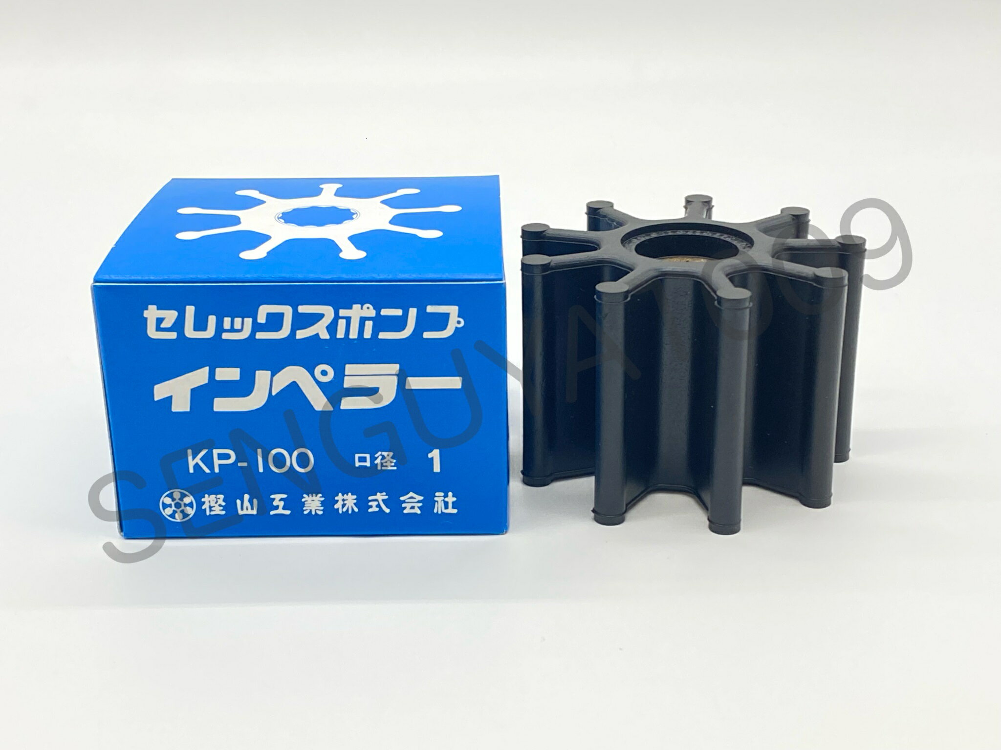 セレックスポンプ用インペラ　海水用　KP-100