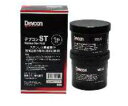 Devcon デブコン デブコンST 1ポンド 450g (1LB) 『送料無料』 ※ご購入時、譲受書へのご記入・返送が必要となります。※