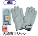 内綿床マジック 10双セット #464おたふく手袋株式会社 手袋 溶接作業 牛革 牛床革