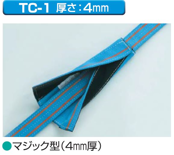 ֥롼䶯ѥå TC-1(4mm)ޥå ɸˡ400mm 75mm TESAC ƥå