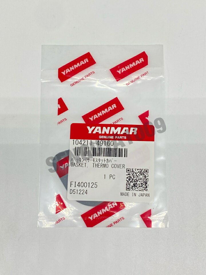 ޡ ɿѥѥå 104211-49160YANMAR