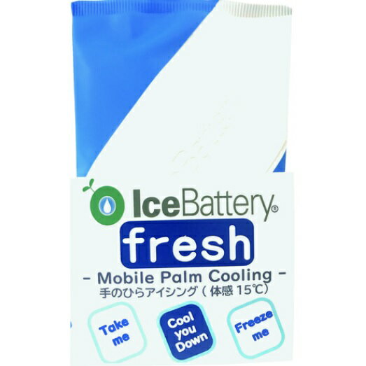 アイスバッテリー　IceBattery fresh -Mobile Palm Cooling- まつうら工業(株)　保冷剤　アイシング　熱中症対策