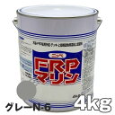 FRPマリン グレー N-6 4kg 日本ペイント 外舷・デッキ・上構部に!