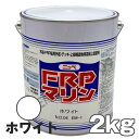 FRPޥ 2kg ۥ磻 ܥڥ ǥå FRP ǥå幽!