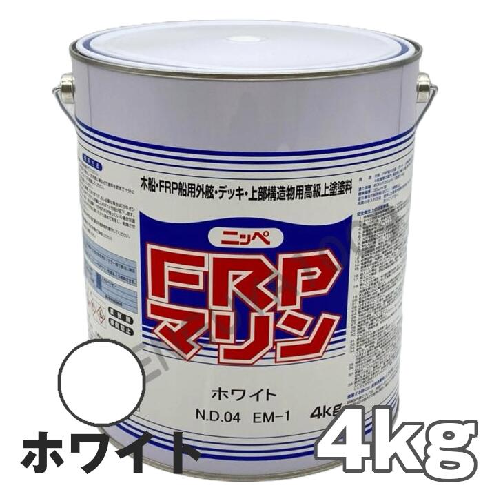 沖縄県 ・ 一部離島にお住まいの場合も送料無料ですが、 船便となり商品到着まで 発送後 1週間～10日間程度必要 となります。 メーカー：日本ペイントマリン容量：4kg用途：木船・FRP船用上塗種類：アクリル樹脂塗料適用シンナー：うなぎシンナー標準膜厚：30ミクロン塗り重ね可能時間：4時間以上／20℃『 特徴 』　　1、簡単でかつスピーディーに塗装できます。　　2、塗膜の隠ぺい力が優れているため、一回塗りで仕上がります。　　3、ポリエステル樹脂（ゲルコート）に密着性は抜群です。　　4、鮮明な色相が長期間保たれます。在庫品ではございませんので発送に2-3日間必要となります。