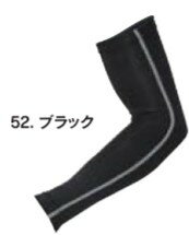JW-618 52. ブラック BT冷感 パワーストレッチ アームカバー おたふく手袋 冷感 消臭 吸汗 速乾のサムネイル
