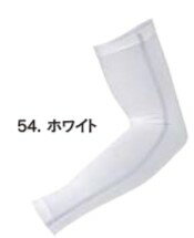JW-618 54. ホワイト BT冷感 パワーストレッチ アームカバー おたふく手袋 冷感 消臭 吸汗 速乾