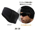 JW-139 ブラック BTサーモ吸汗速乾イヤーウォーマー 耳カバー 耳マフラー 寒さ対策 冷え対策 防寒グッズ おたふく手袋 あったかアイテム(4)