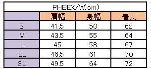 首・肩・背中・お腹を温めるナノメタルファイバーヒーター内蔵　速暖！ヒートベストEX PHBEXW (白)PROMOTE senguya1009-10005169 SENGUYA1009 サンプル画像3