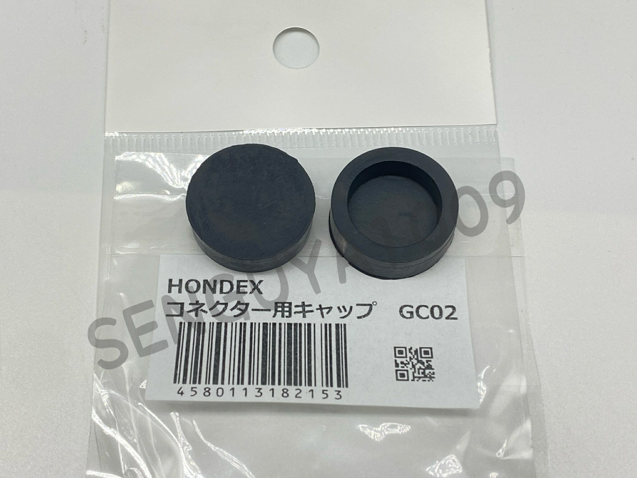HONDEX GC02 コネクタ用キャップ φ16 (2ヶセット)　ホンデックス
