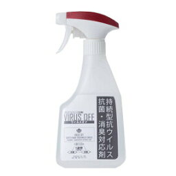 ウイルスオフ　450ml　抗菌　消臭　防臭