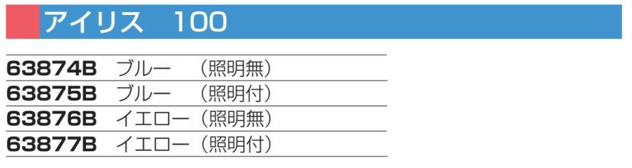 [63876B]�������ꥹ100 ��������(����̵) �ϥ�ɥ���ѥ� �ҳ��״� PLASTIMO �ץ饹���� ��������